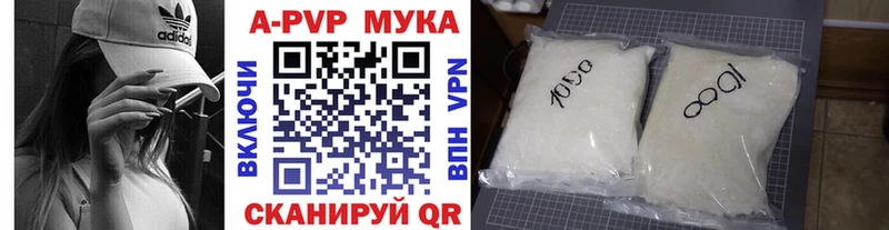 Как найти закладки Курчатов ГАШ  А ПВП  МЕФ  Бошки Шишки 