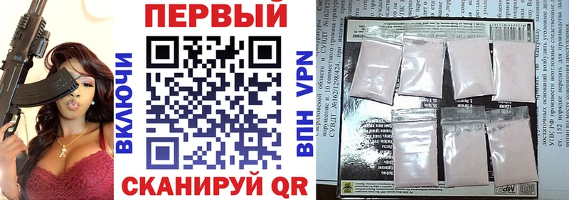 АМФ Розовый  Курчатов 