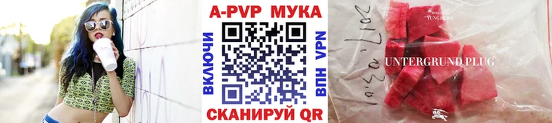 Альфа ПВП СК КРИС Курчатов