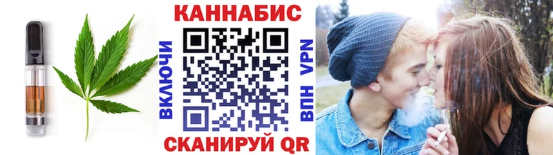 Еда ТГК конопля  Курчатов 