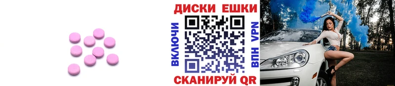 ссылка на мегу tor Курчатов Экстази диски
