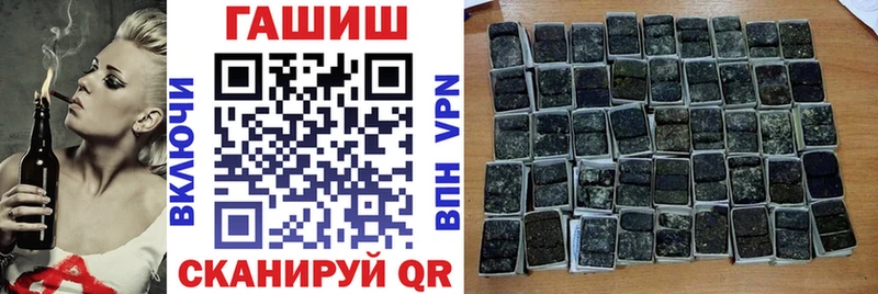 ГАШ VHQ  Курчатов 