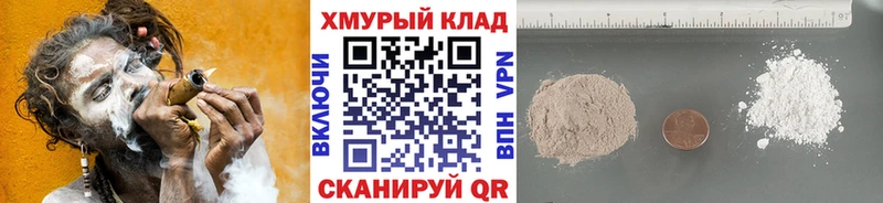 Героин белый  Курчатов 