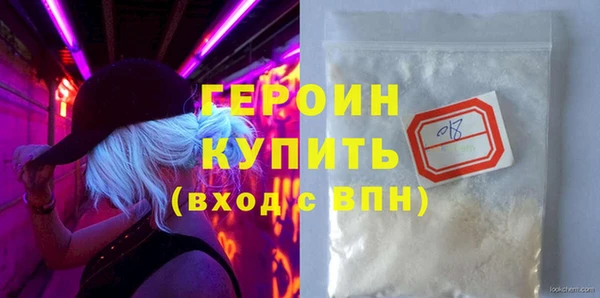скорость mdpv Балабаново