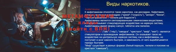 скорость mdpv Балабаново