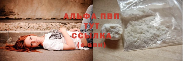 скорость mdpv Балабаново