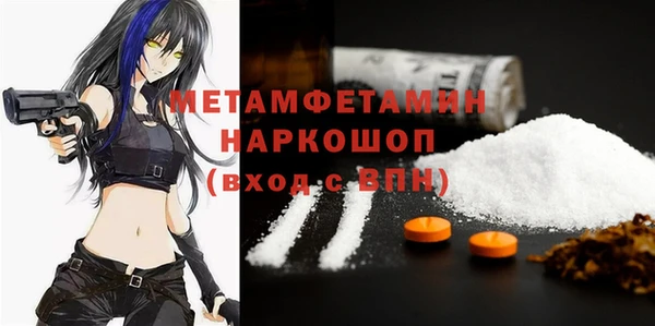 герыч Балахна