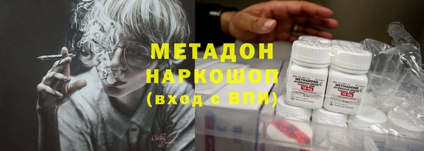 скорость mdpv Балабаново