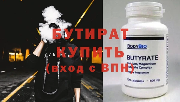 винт Аркадак