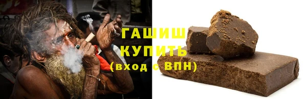 марки nbome Снежинск
