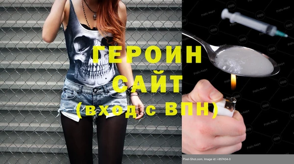 марки nbome Снежинск