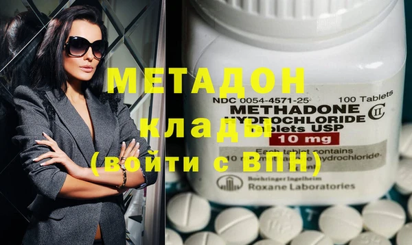 герыч Балахна