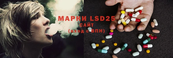 марки nbome Снежинск