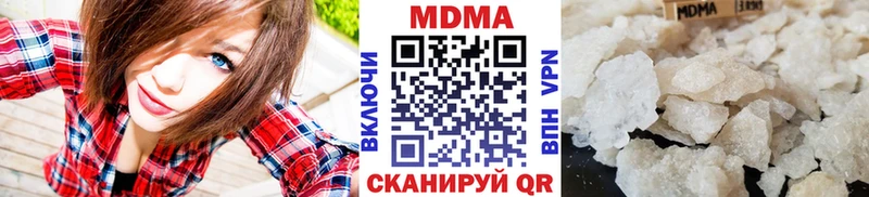 где купить   Курчатов  MDMA кристаллы 