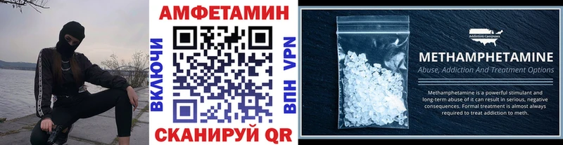 купить закладку  Курчатов  Первитин Methamphetamine 