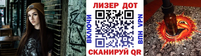Наркотические марки 1500мкг Курчатов