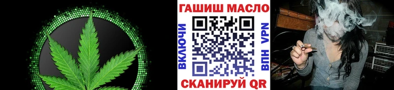ТГК гашишное масло  продажа наркотиков  omg ССЫЛКА  Курчатов 